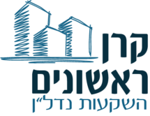 קרן ראשונים לוגו